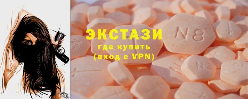 ЭКСТАЗИ MDMA Клин