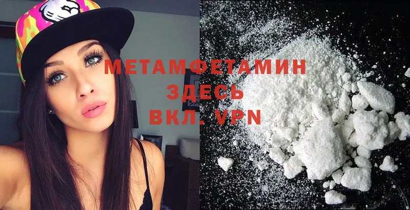 МЕТАМФЕТАМИН Methamphetamine  Клин 